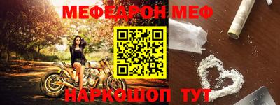 МДМА Гусев