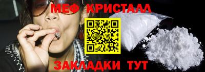 бошки Гусиноозёрск