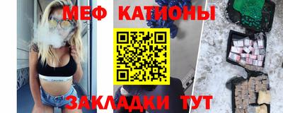 гашишное масло Гусь-Хрустальный