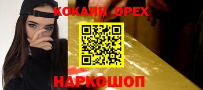 бошки Гусиноозёрск