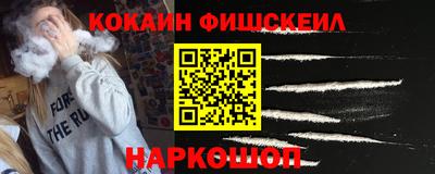 гашишное масло Гусь-Хрустальный