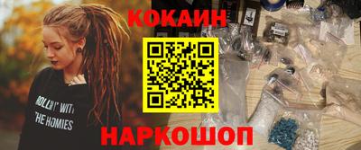 бошки Гусиноозёрск
