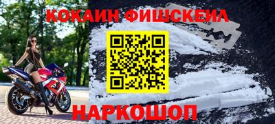 бошки Гусиноозёрск