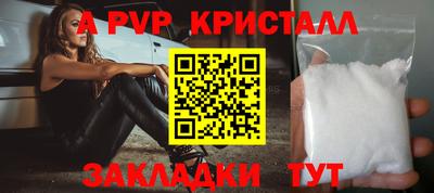 амфетамин Гагарин