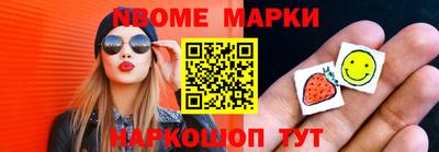 гашишное масло Гусь-Хрустальный