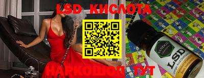 бошки Гусиноозёрск