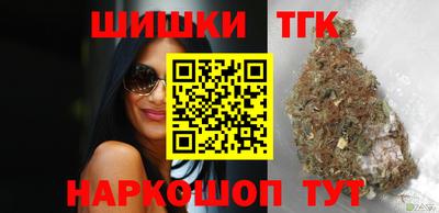 гашишное масло Гусь-Хрустальный