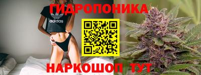 гашишное масло Гусь-Хрустальный