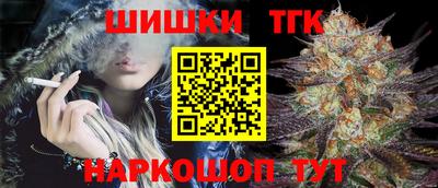 бошки Гусиноозёрск