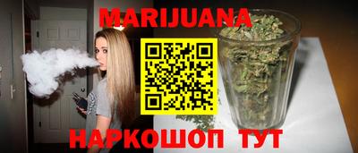 бошки Гусиноозёрск