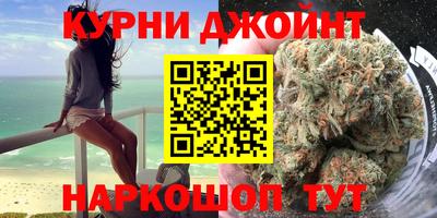 бошки Гусиноозёрск