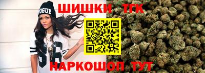 бошки Гусиноозёрск