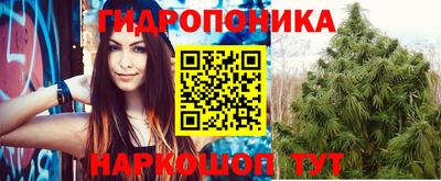 бошки Гусиноозёрск