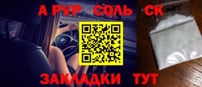 МДМА Гусев