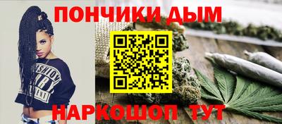МДМА Гусев
