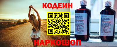 гашишное масло Гусь-Хрустальный