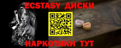 бошки Гусиноозёрск