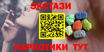 МДМА Гусев