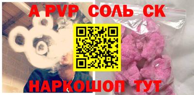 бошки Гусиноозёрск