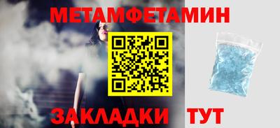 МДМА Гусев