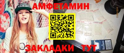бошки Гусиноозёрск