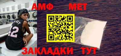МДМА Гусев