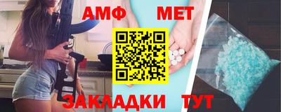 бошки Гусиноозёрск