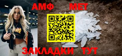 бошки Гусиноозёрск