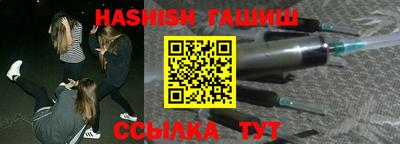 бошки Гусиноозёрск