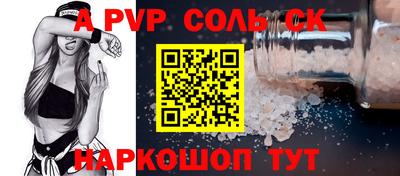 гашишное масло Гусь-Хрустальный