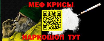 МДМА Гусев
