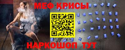 гашишное масло Гусь-Хрустальный