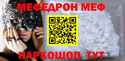 амфетамин Гай
