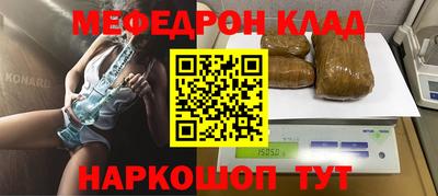 МДМА Гусев