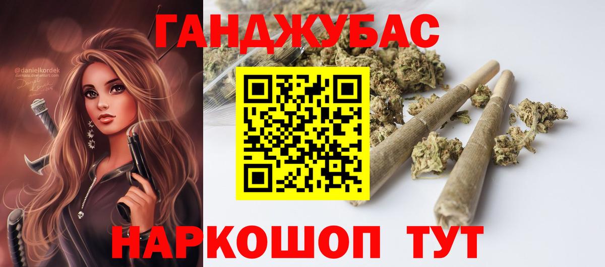 МАРИХУАНА индика  Вход с VPN  Славгород  МАРИХУАНА MAZAR  Канабис тримм 
