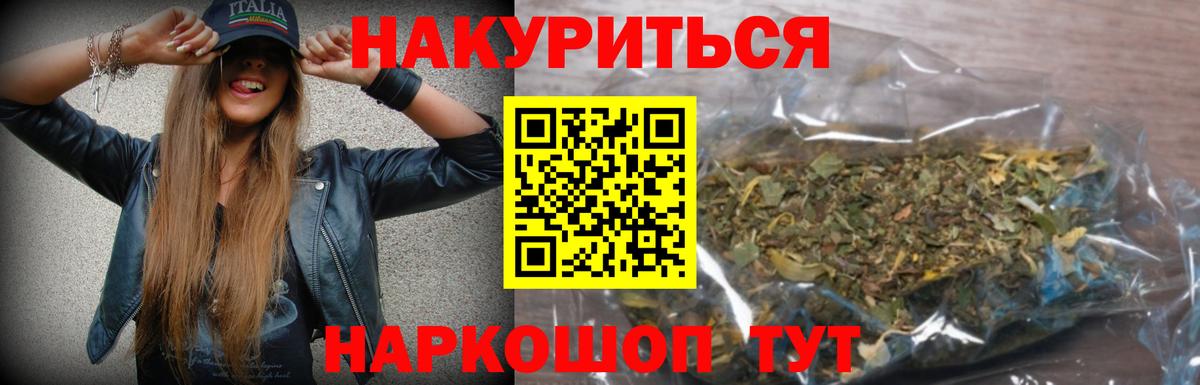 Каннабис гибрид Славгород